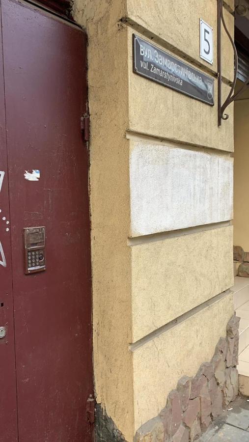 Апартаменти В Центрі Львова Exterior foto
